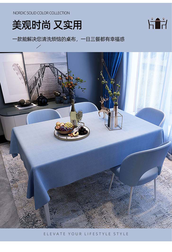 防水防油桌布免洗防烫北欧纯色长方形防尘pvc耐高温桌垫家用防滑详情7