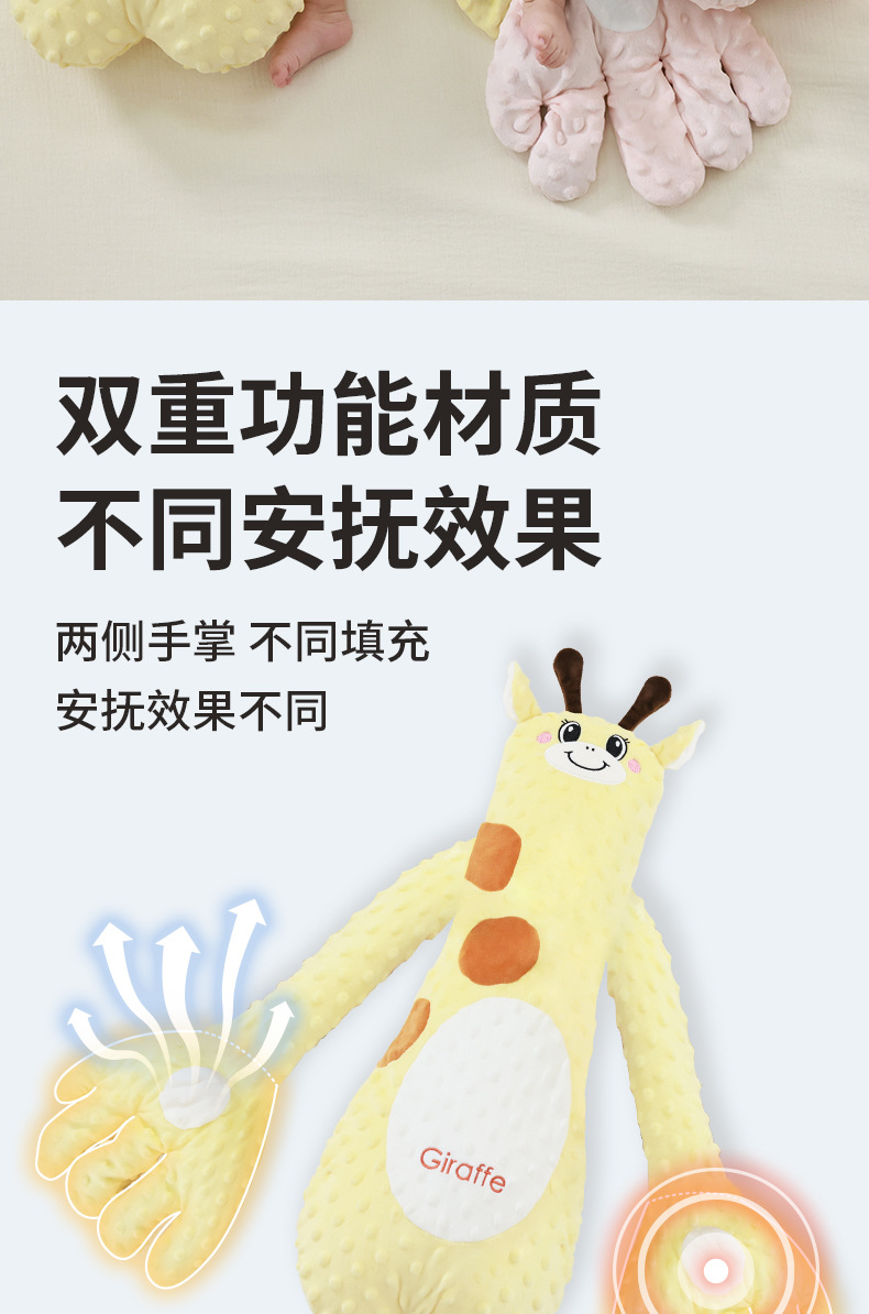 婴儿安抚手掌搂睡觉拍打哄娃神器躺睡宝宝防惊跳抱睡拍屁股安抚枕详情9