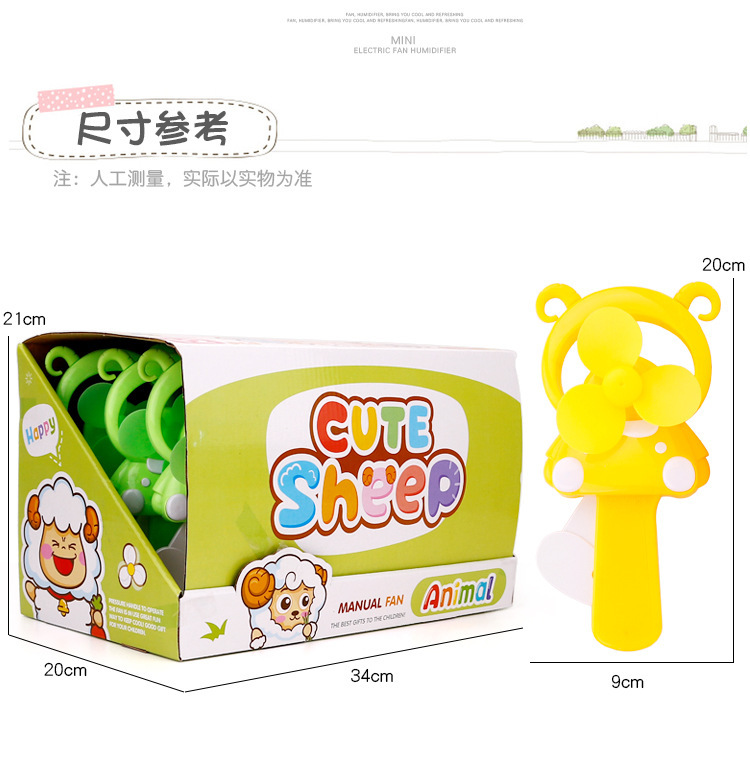 卡通迷你手压风扇儿童学生手持便携式双头小风扇厂家直销可印logo详情59