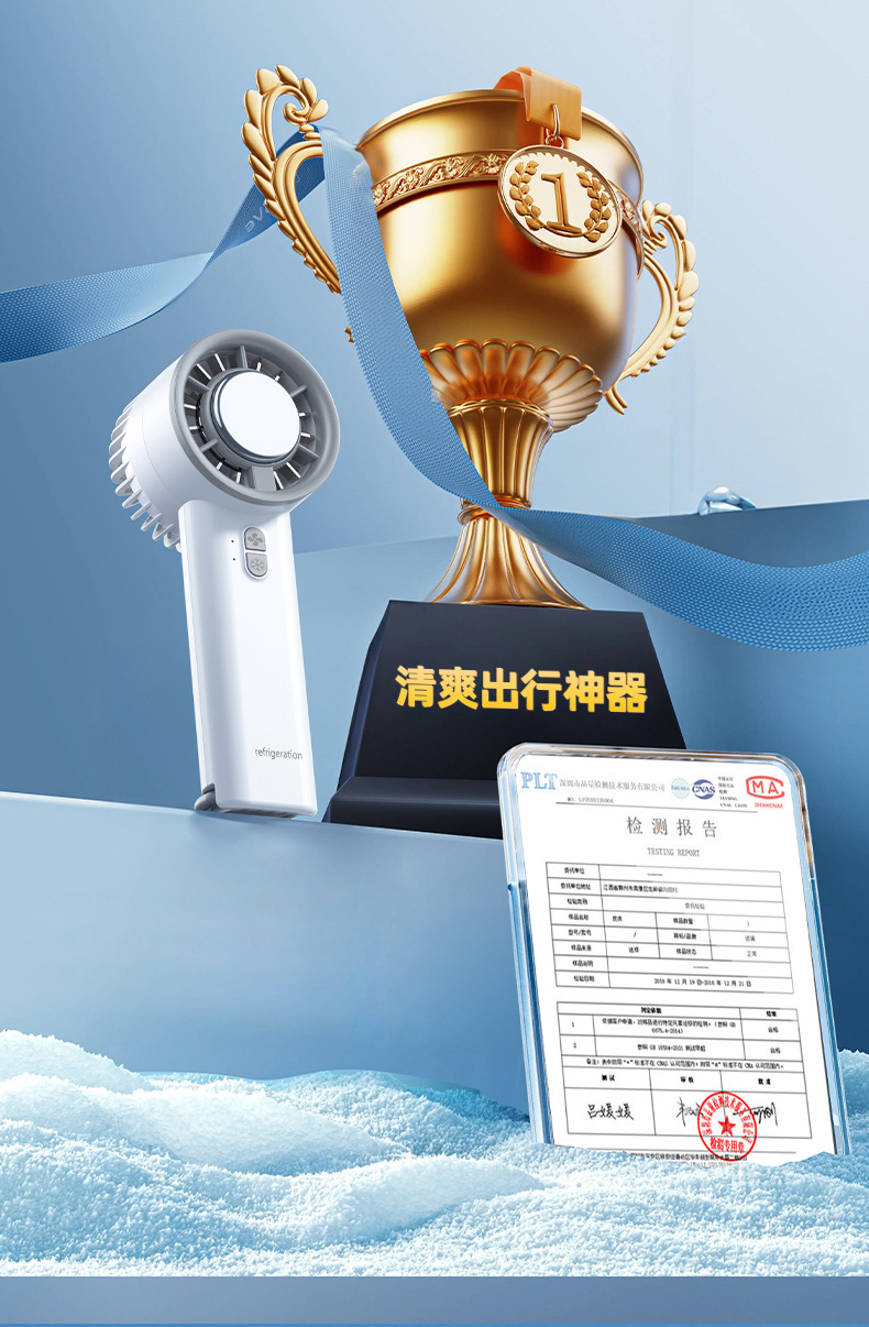厂家批发新款冰敷制冷风扇手持便携式小型涡轮迷你风扇户外旅行详情2