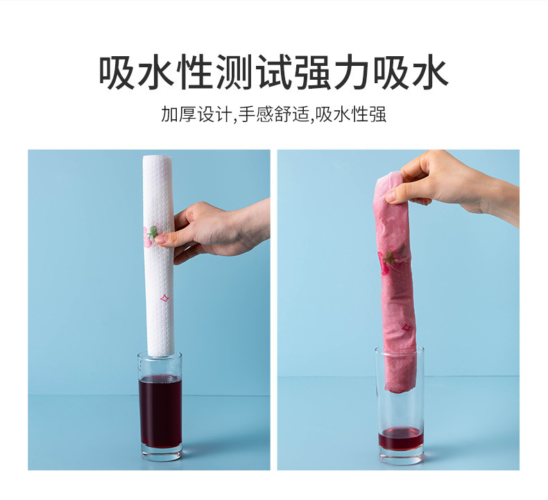 懒人抹布厨房纸巾吸油吸水纸用纸食用超强去油擦手纸干湿两用湿巾详情9