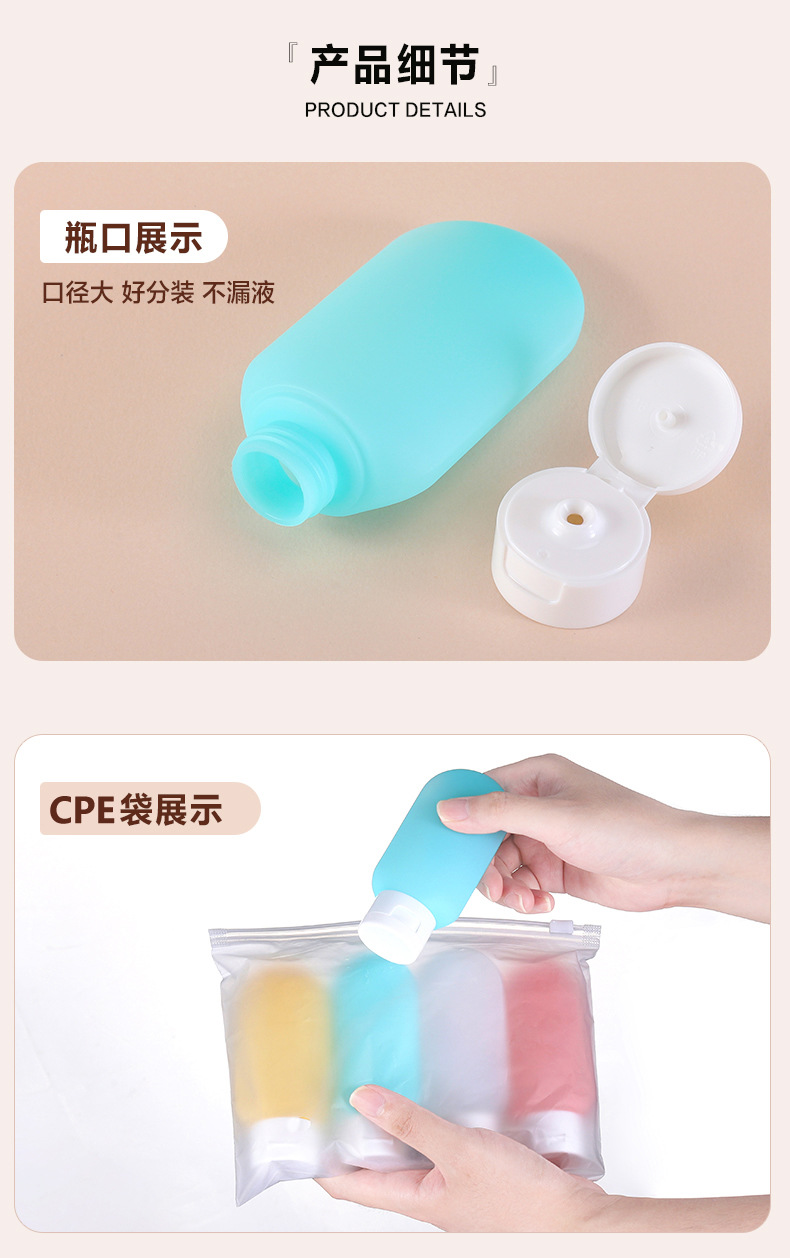 60ml three-piece set of flip-top flocking tube body wash portable travel products in cross-border stock pic 4