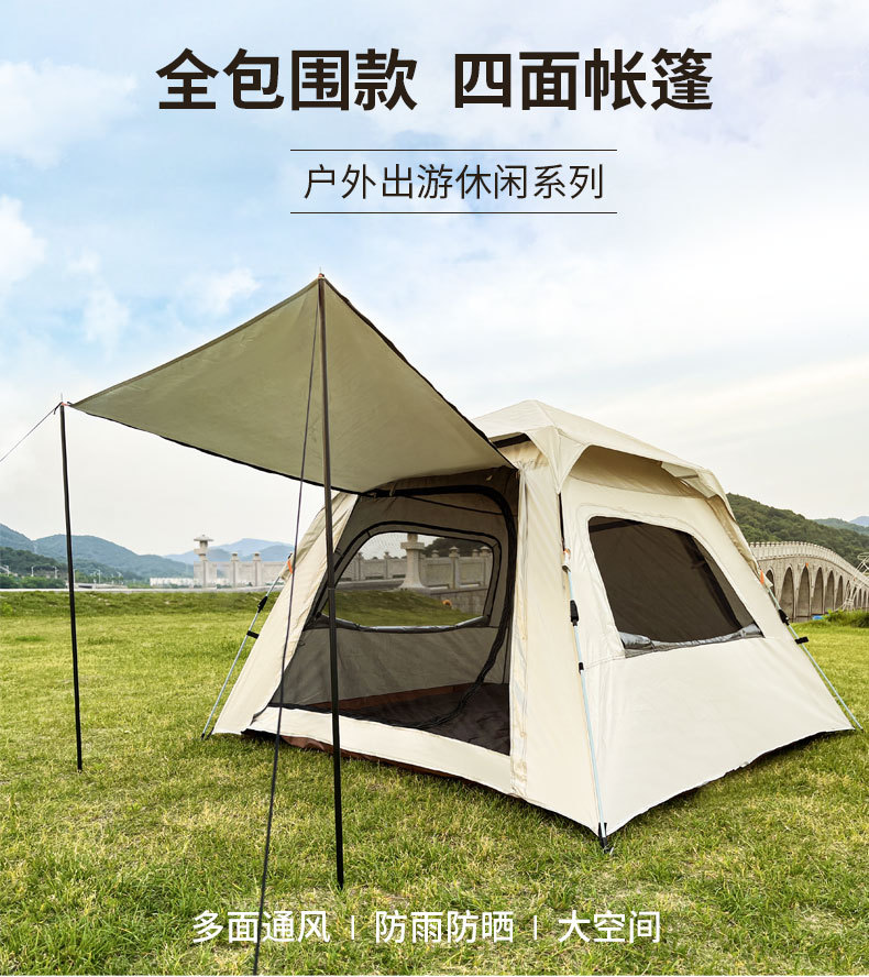 抖音爆款现货批发帐篷户外全自动便携式防晒通风一室一厅两门两窗详情1