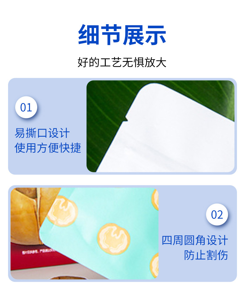 塑料包装袋定制茶叶咖啡密封防潮袋面膜袋食品坚果复合袋可印logo详情10