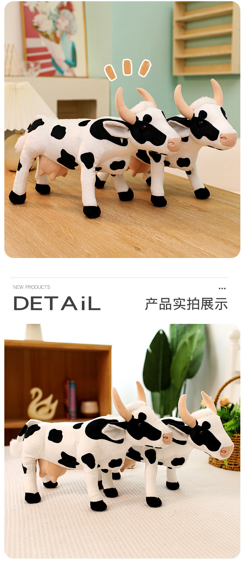 卡通仿真奶牛公仔毛绒玩具国潮玩偶生肖牛布娃娃拍照道具儿童生日礼物详情9