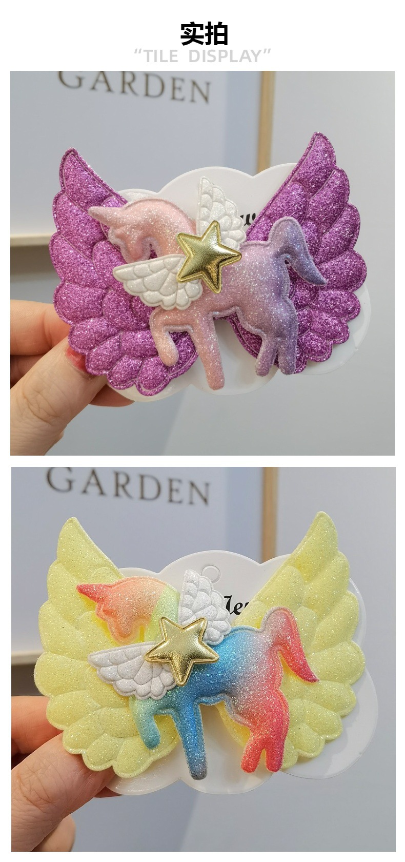 天使翅膀独角兽发夹跨境儿童发饰品厂家后脑勺夹详情6
