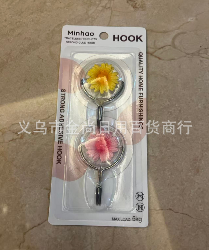 Simple and creative flower traceless adhesive hook, capable of bearing a weight of 5kg, strong non-drilling hanging hook for bedroom, bathroom and kitchen pic 10