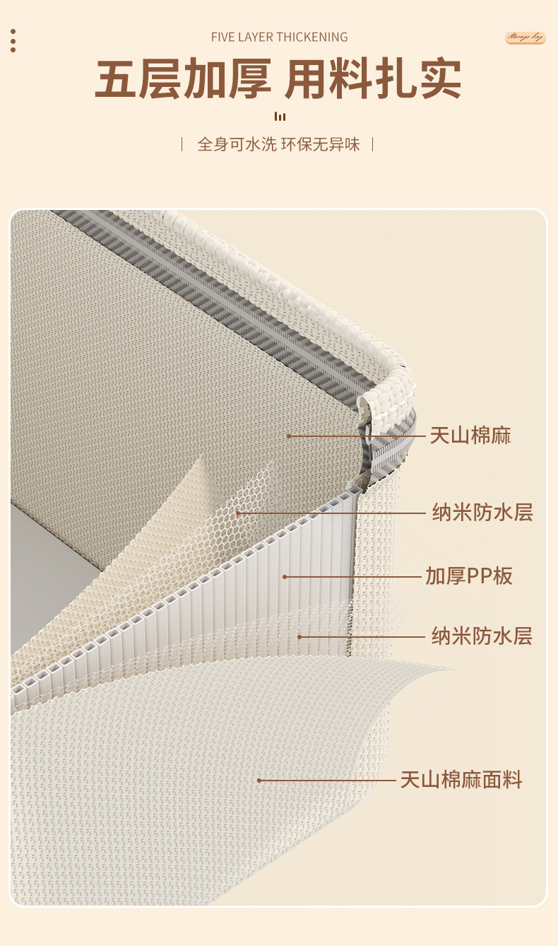 New Tianshan cotton and linen visible storage box, thickened portable sundries storage basket, washable bedroom clothes sorting box pic 7