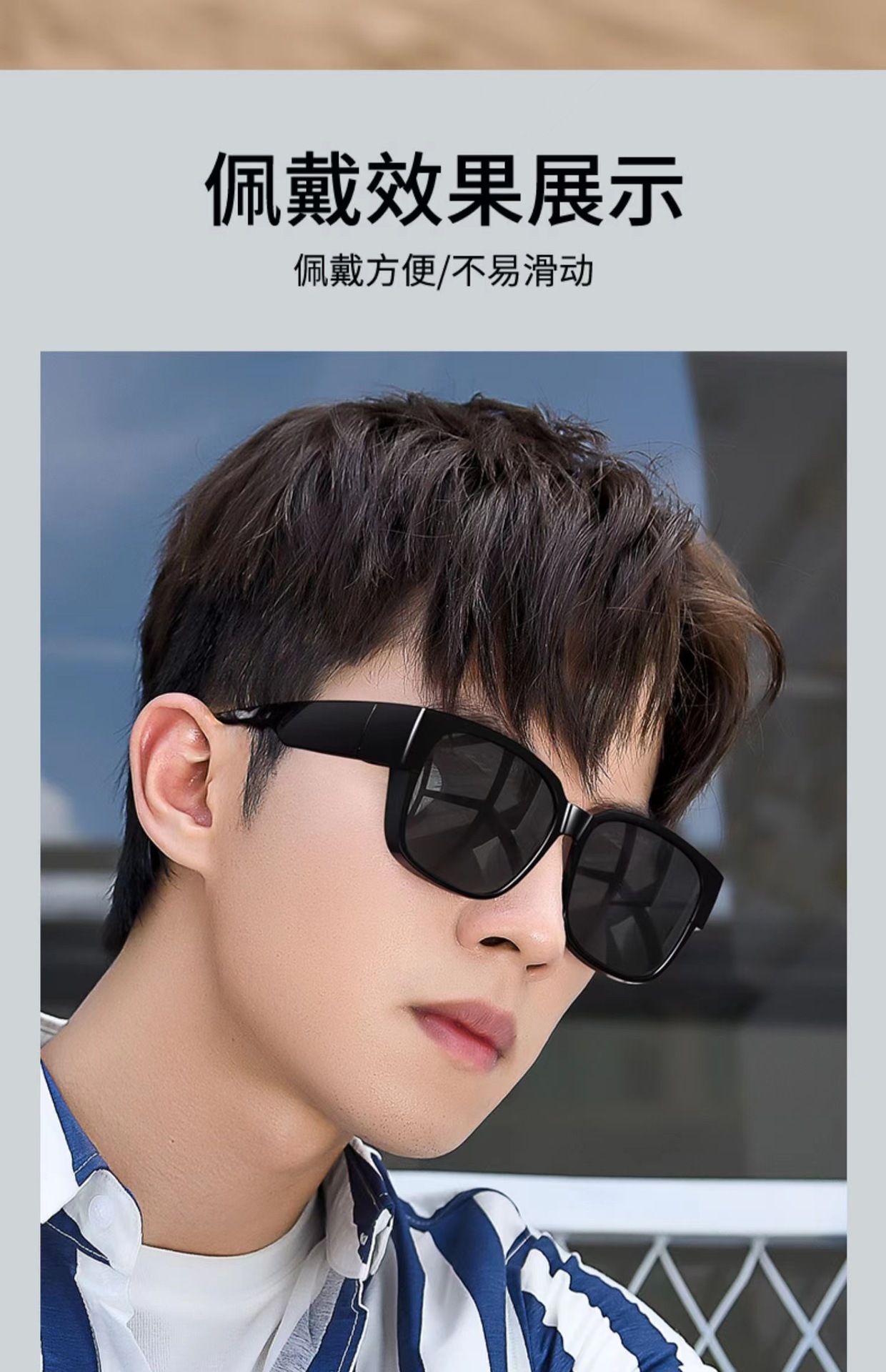套镜近视太阳镜男墨镜女偏光眼镜开车钓鱼防紫外线夹片近视防晒新详情7