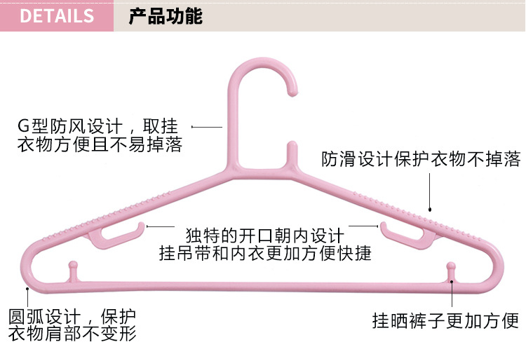 加粗加厚衣架塑料家用防滑晾衣架晒衣服挂成人实心衣撑子厂家批发详情1