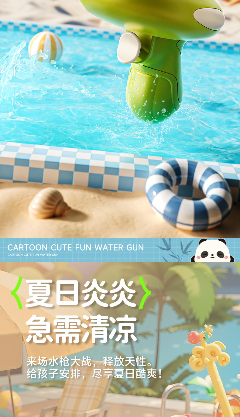 跨境戏水喷水枪夏天儿童恐龙小水枪呲水枪批发玩水槍宝宝礼品玩具详情20