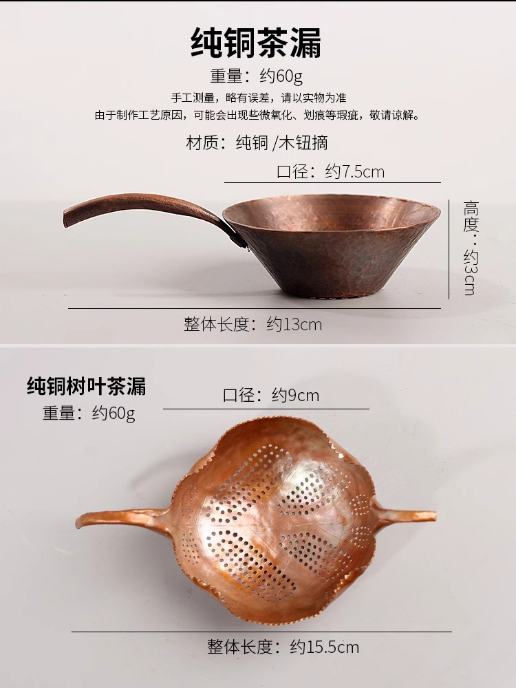 Copper strainer, stainless steel filter screen, kitchen wonder, water-draining wonder, durable and rust-proof pic 1
