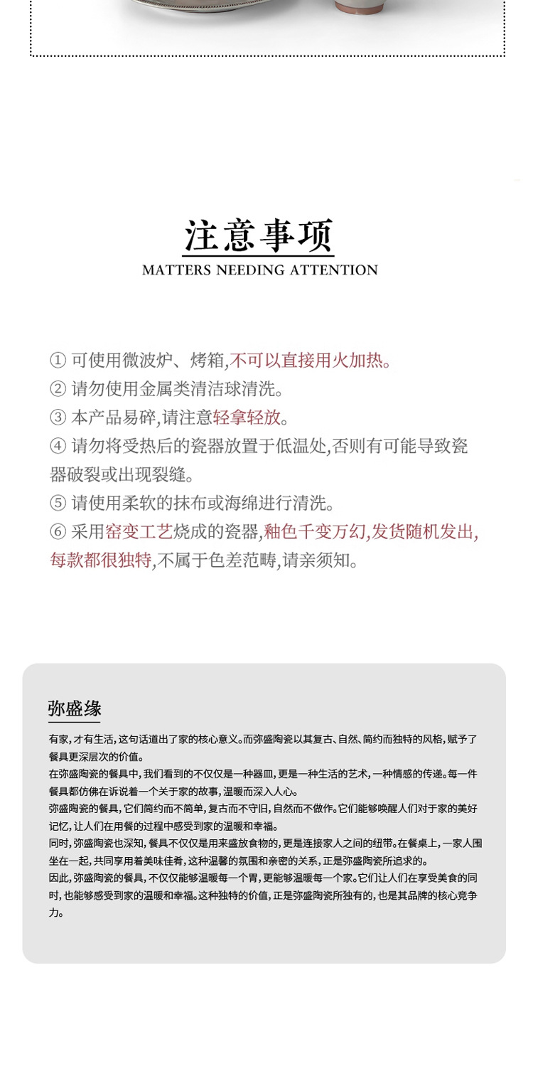 美式釉下彩陶瓷盘子高级感日式简约家用菜盘水果盘西餐盘出口餐具详情16