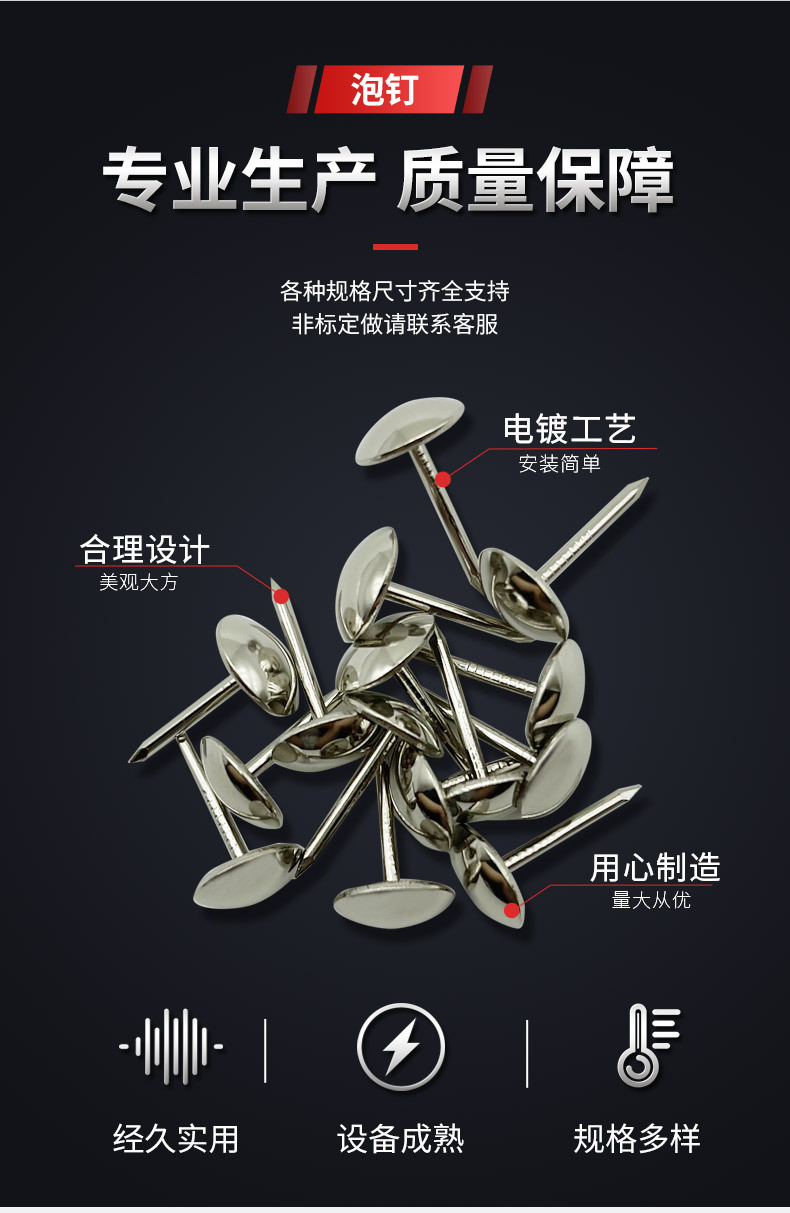佛山工厂批发圆头泡钉 防锈烤漆沙发铁钉 美式仿古大门纯铜装饰钉详情5