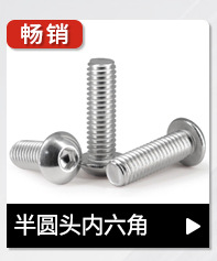 12.9级杯头内六角螺丝M1.4M2-M12 黑色碳钢高强度圆柱头加长螺栓详情6