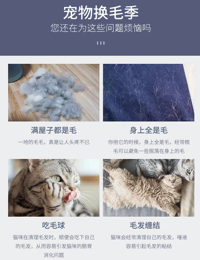 狗狗除毛梳猫梳子狗毛清理器去浮毛泰迪比熊针梳蓬松洗澡宠物用品详情2