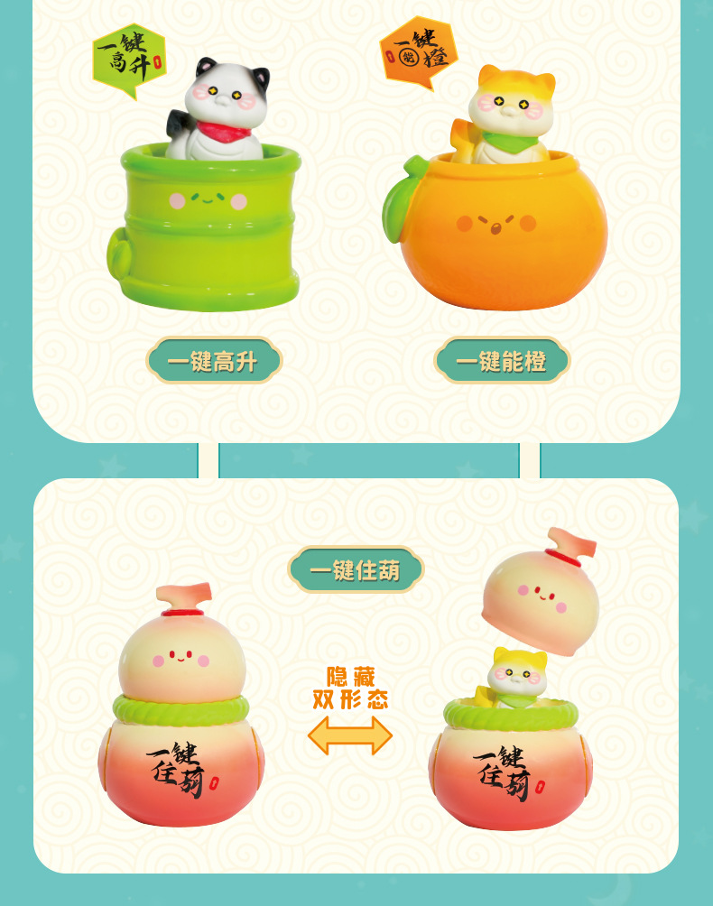 蛇年新款喵蛇送福盲盒招财装饰桌面摆件可爱潮流创意新年礼物详情3