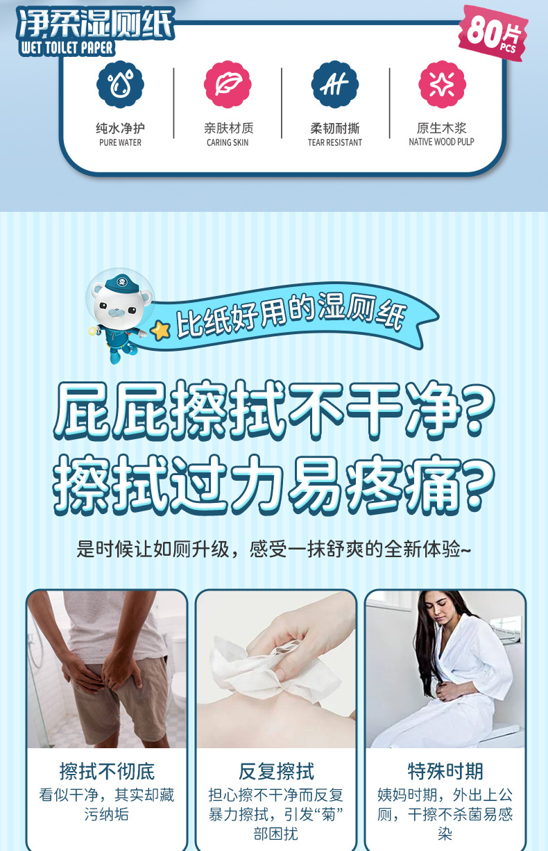 湿纸巾家用大包纯水湿巾纸清洁大包婴儿家用湿纸大包家庭装湿纸巾详情7