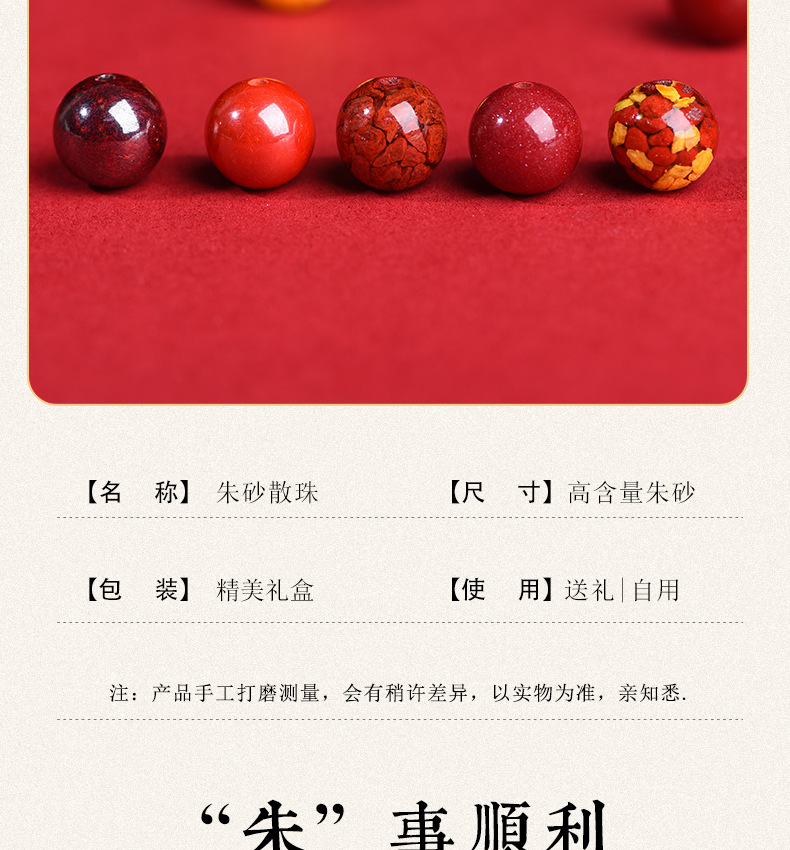 Wholesale of high-content cinnabar loose beads, round beads, purple gold sand, imperial sand, red sand and purple sand beads from Beibeifu raw materials pic 6