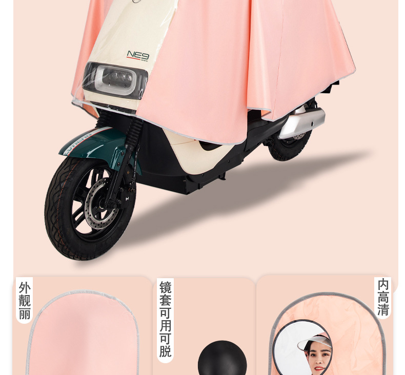 雨衣电动车雨披摩托车雨衣男女款单双人电瓶车自行车加大防雨雨披详情21