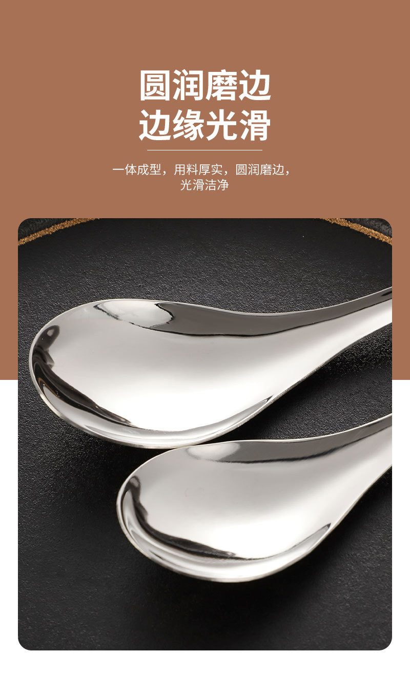 201不锈钢勺子调羹喝汤吃饭勺伯爵勺宫廷勺家用酒店厨房简约圆勺详情7