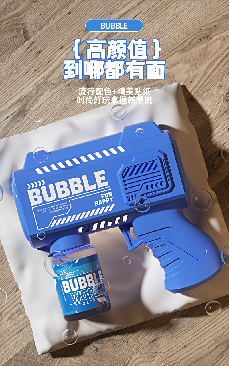 儿童小鸭鸭泡泡机玩具电动手持全自动泡泡枪发光泡泡玩具地摊批发详情8