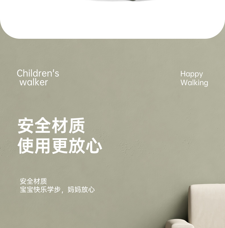 婴儿学步车男女宝宝多功能防侧翻7-18月男女孩可坐可推儿童手推车详情16