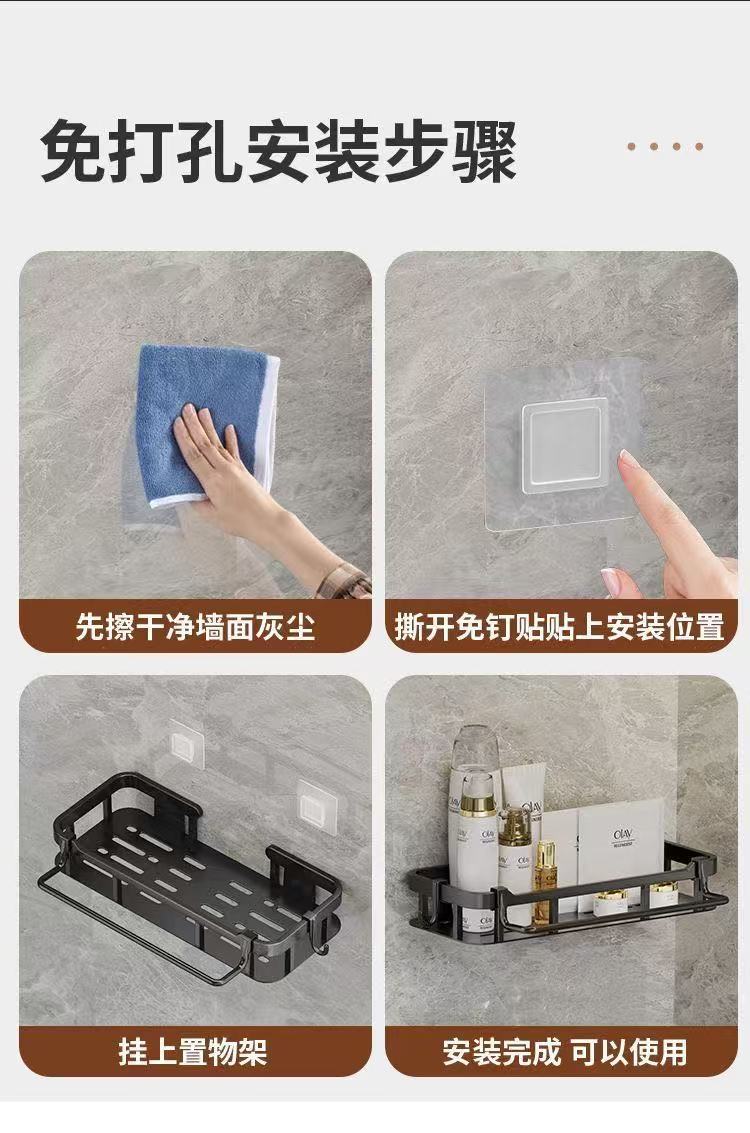 免打孔卫生间置物架浴室架子厕所洗手洗澡间洗漱台壁挂墙上收纳架详情21