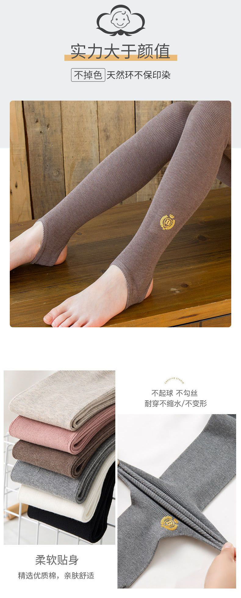 女童连裤袜春秋薄款外穿宝宝连袜踩脚配裙子韩版棉质婴儿童打底裤详情4