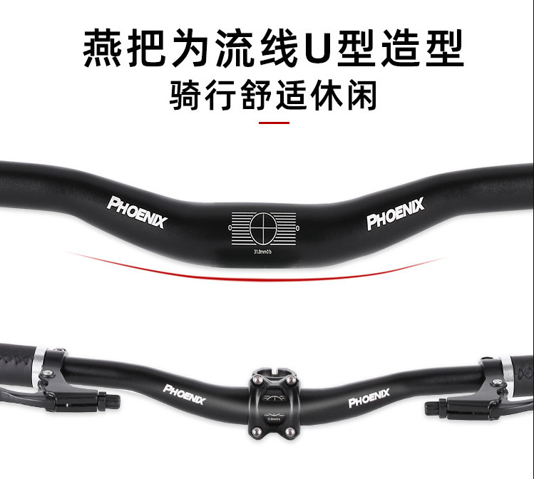 The handlebars are made of high carbon steel and aluminum alloy. The mountain bike handlebars are lengthened and the small handlebars are thickened pic 20