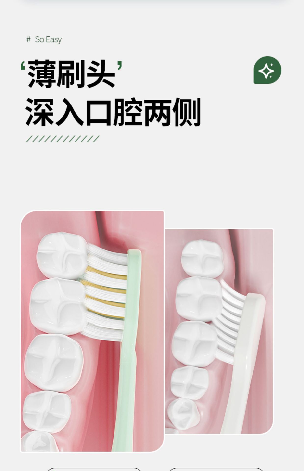 日式宽头软毛牙刷支装成人细软家用牙刷软毛高级大人一件起批详情9