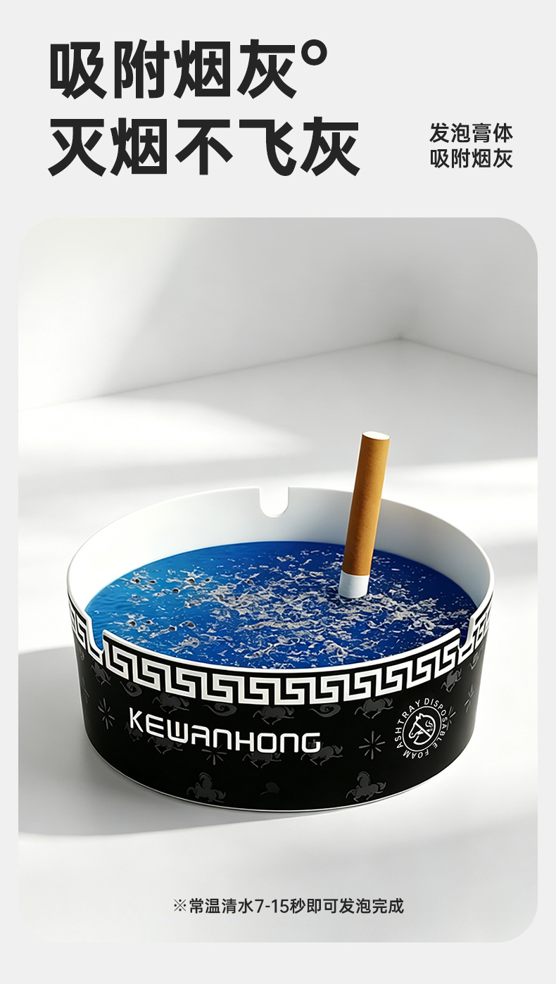 Black disposable ashtray with built-in smoke-extinguishing sand, office and business eco-friendly paper card foaming, quick smoke-extinguishing sand for lazy people pic 4