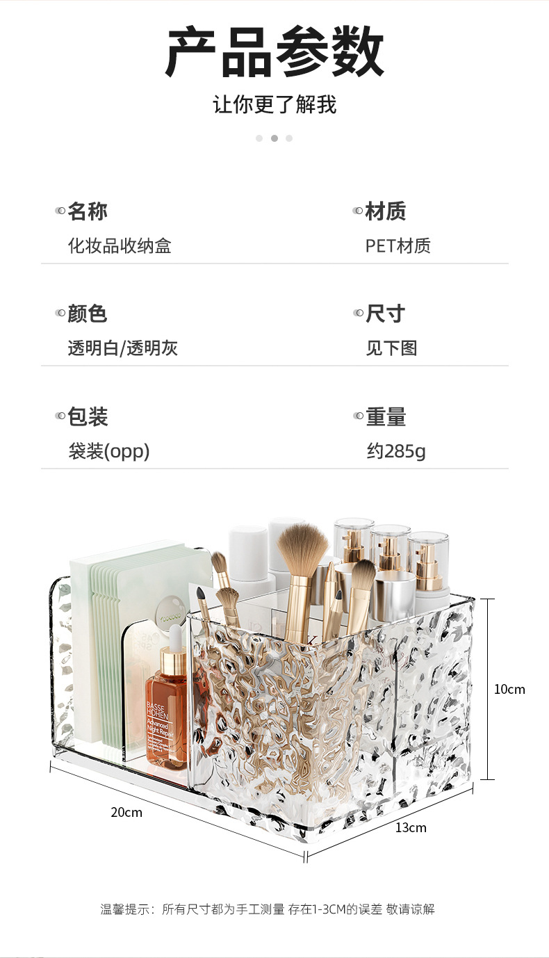 Cosmetics storage box, lipstick and skin care products, water ripple acrylic makeup brush, sundries, bookstand, stationery rack pic 5