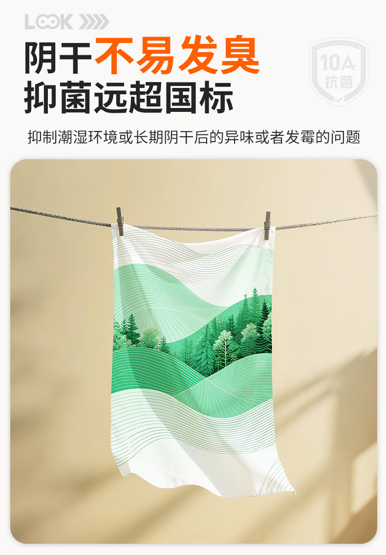 跨境JIT定制超细纤维沙滩巾吸水速干运动巾不掉毛海边度假沙滩巾详情13