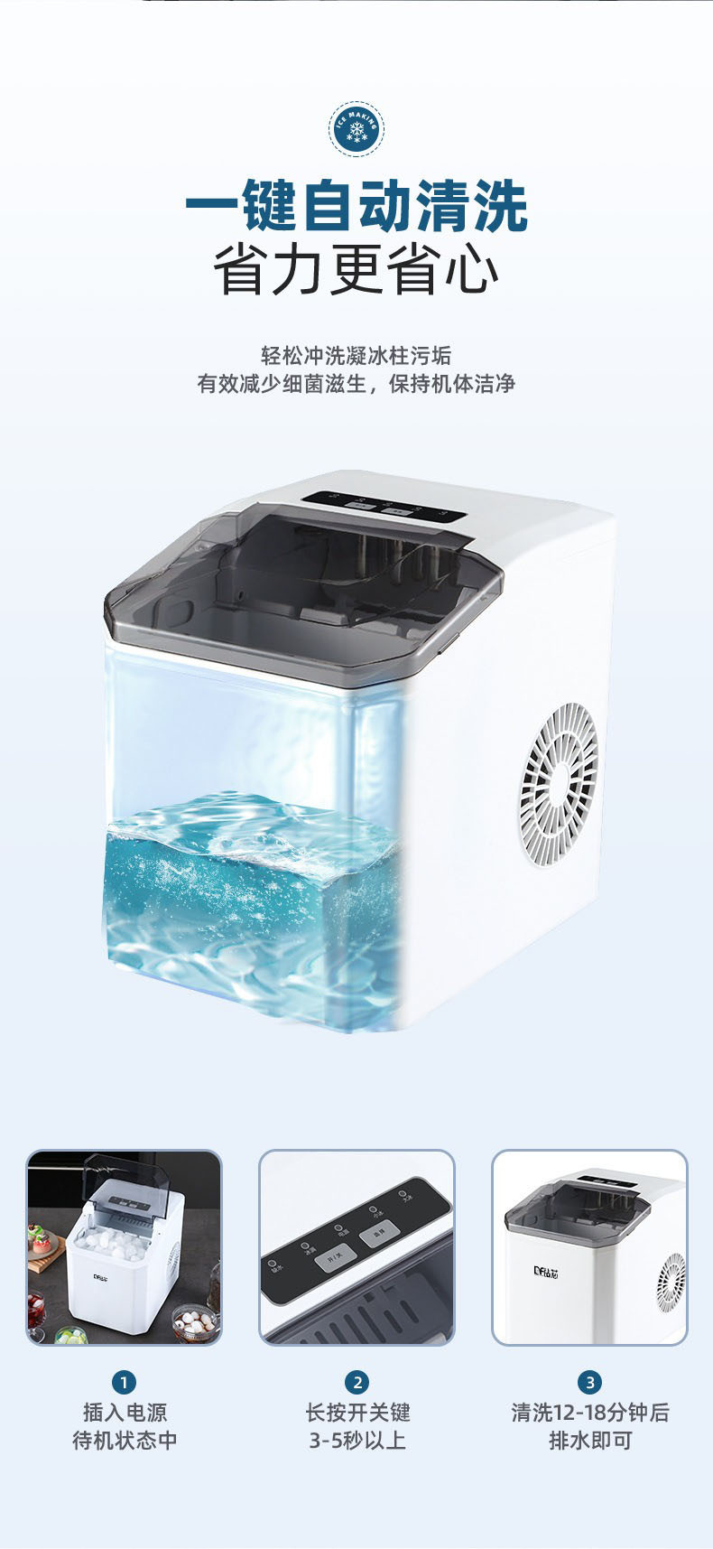 Small ice maker, household mini cube ice, dormitory desktop portable, fully automatic intelligent bullet ice, cross-border ice making pic 24