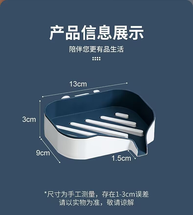 Double-layer soap box, no need for drilling, wall-mounted household bathroom draining rack, creative bathroom simple soap box pic 12