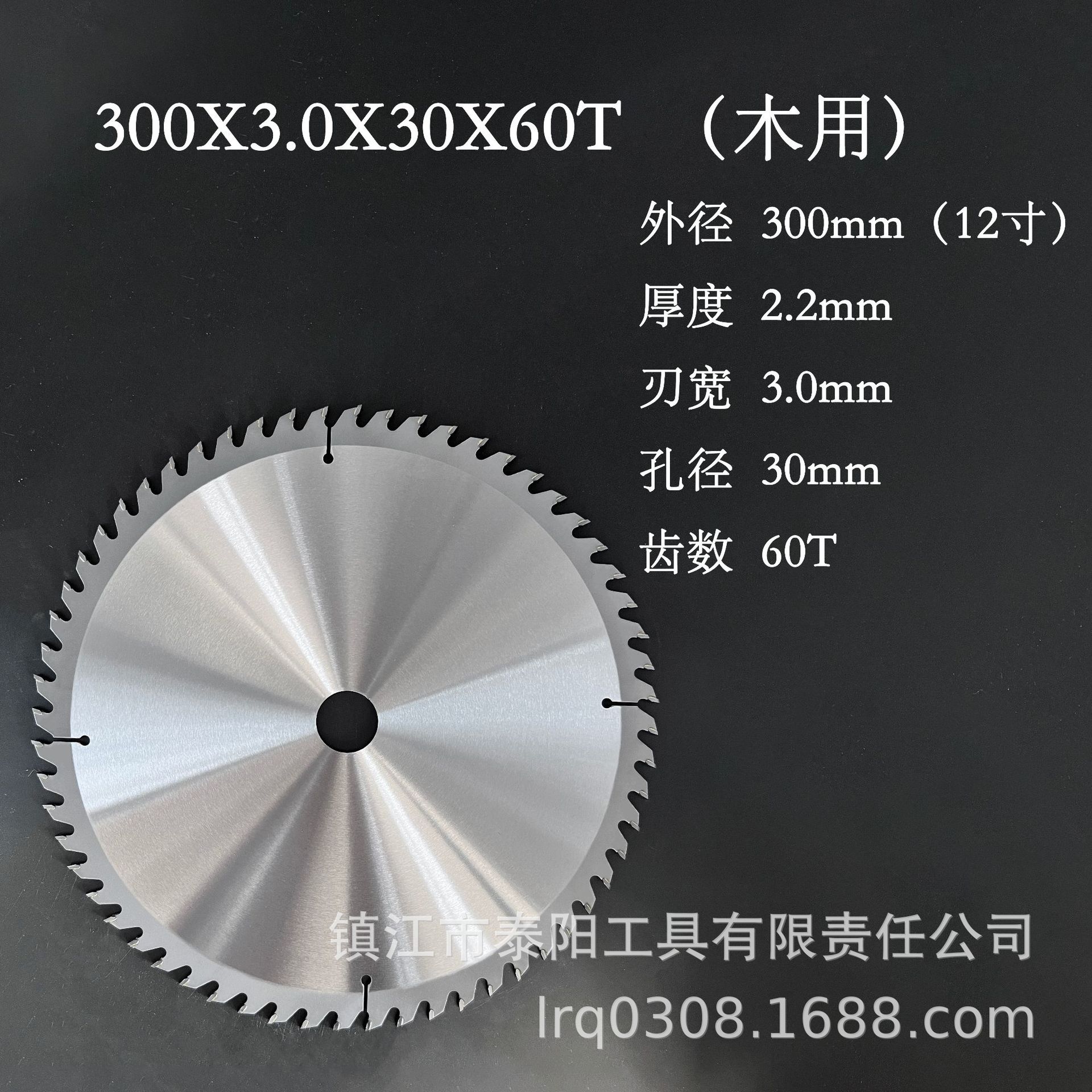 Alloy saw blades, woodworking circular saw blades in stock, double-headed tooth alloy saw blades for left and right alternating teeth lithium electric saws, manufacturer pic 20