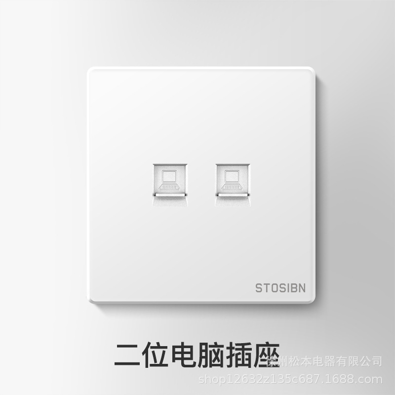 松本电器开关插座面板家用暗装86一开五孔家用电源插座国际电工详情31