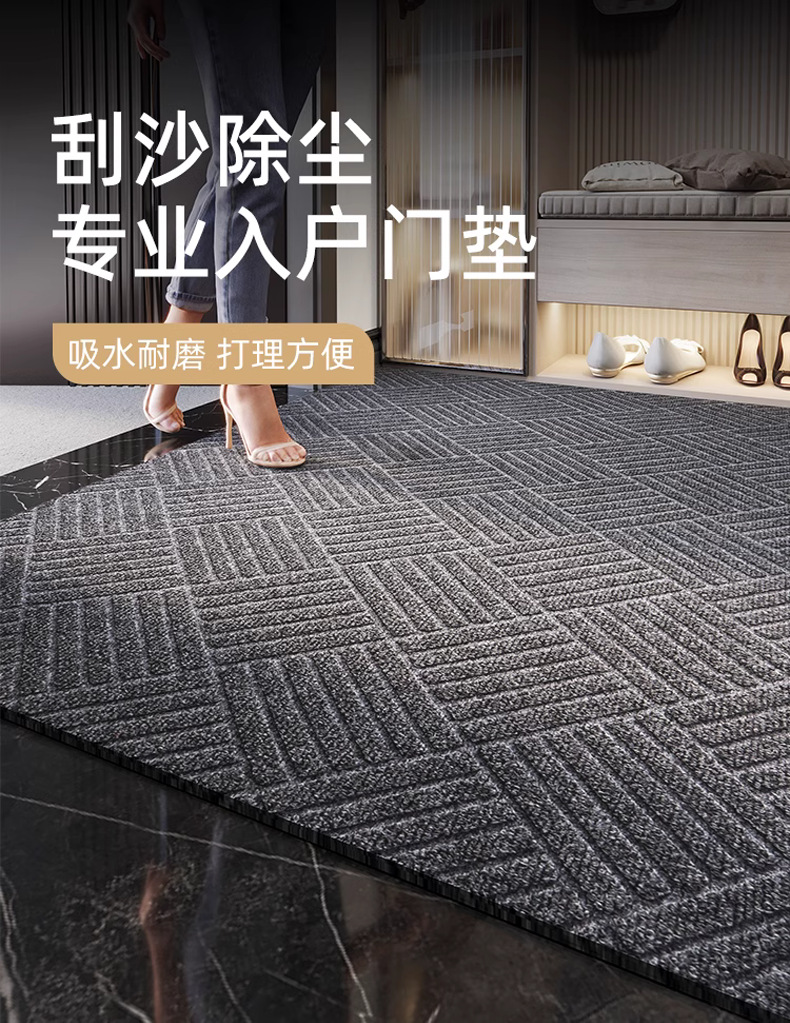 Y可裁剪门口地垫入户门垫家用防滑全铺地垫进门脚垫玄关地毯垫子详情7