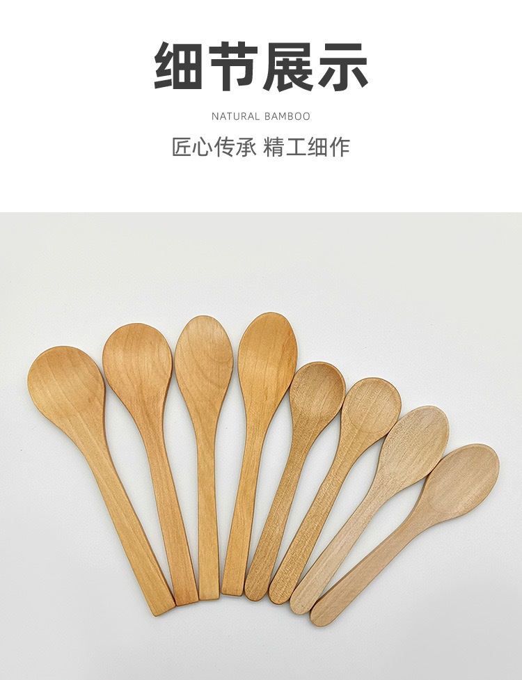 跨境创意迷你木质小勺子长柄调料咖啡蜂蜜勺食品级木勺子批发定制详情13