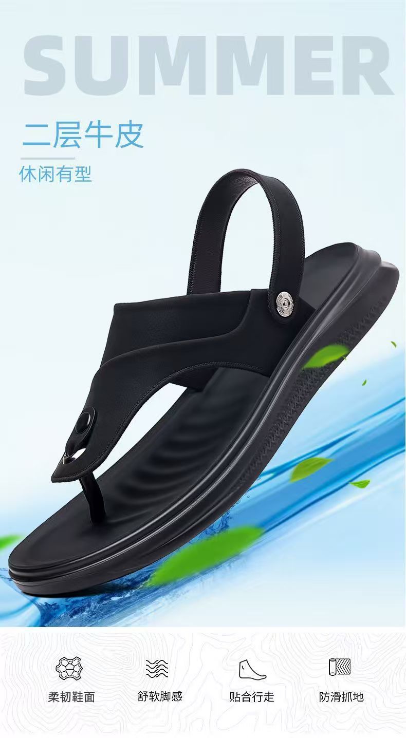 2025新款凉鞋男外穿软底两穿休闲防滑时尚沙滩鞋男士人字拖鞋批发详情1