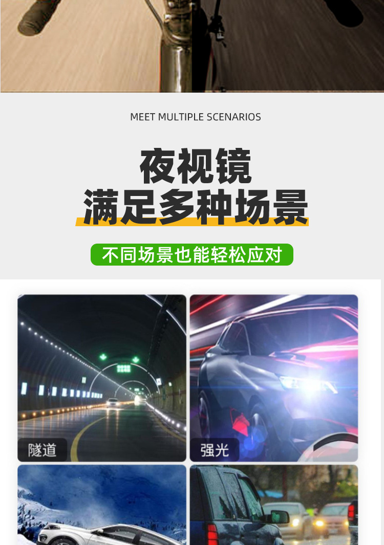 TV夜视镜男士户外骑行眼镜饰品近视套镜防风沙护目开车专用工厂直详情4