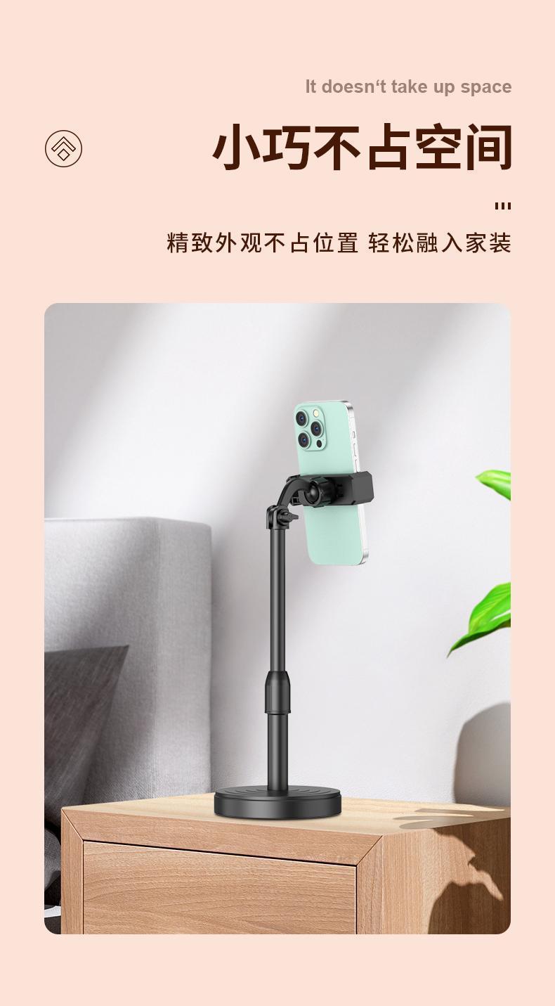 手机支架桌面升降调节多功能神器拍照视频网红直播追剧懒 人通用详情8