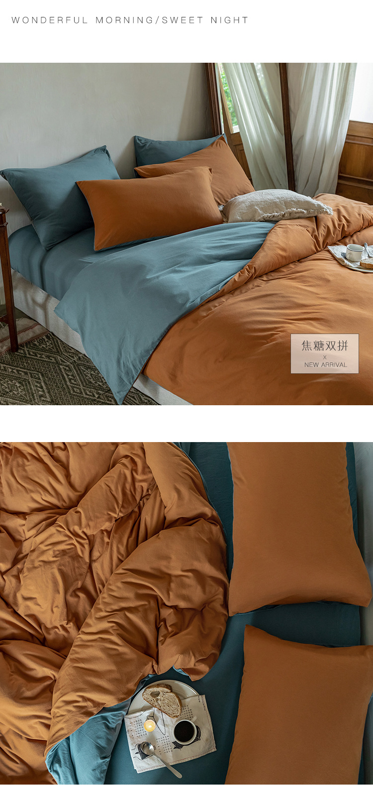 Class A baby-grade super soft knitted cotton pure cotton four-piece set for sleeping naked, Japanese-style Muji pure cotton Tianzhu cotton solid color quality product pic 9