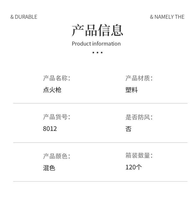 现货明火点火器煤气灶厨房加长打火机蜡烛长嘴点火棒家用安全火器详情9