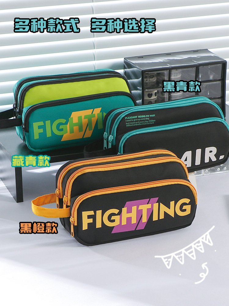 手提大容量简约炫彩战斗笔袋多功能初中小学生耐脏文具袋男生笔袋详情11