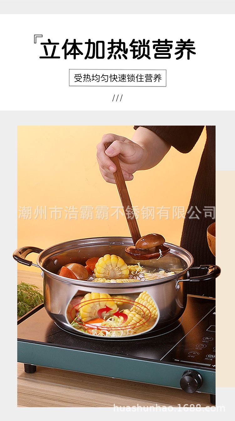 带盖子不锈钢汤锅食品级加厚不锈钢锅家用煮煲汤锅电磁炉燃气通用详情7
