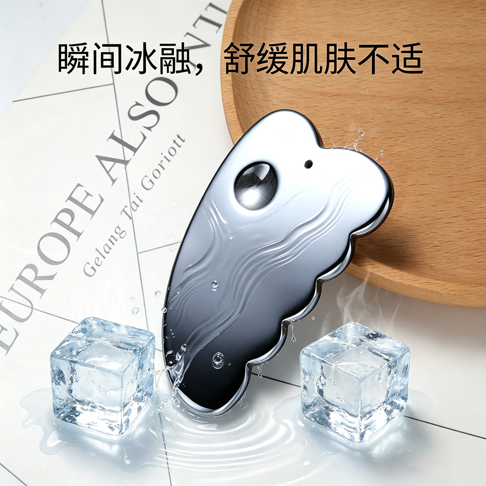 太赫兹高晶硅能量石微波冰块速融刮痧板皮肤护理家用夏季降温直播详情10