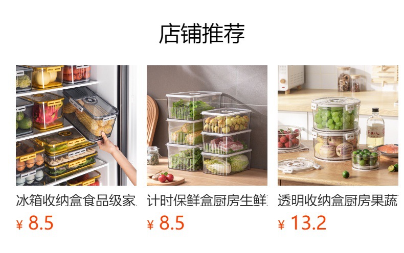 Kitchen refrigerator storage box, food anti-cross-contamination timing preservation box with handle, fruit and vegetable food-grade storage box pic 1