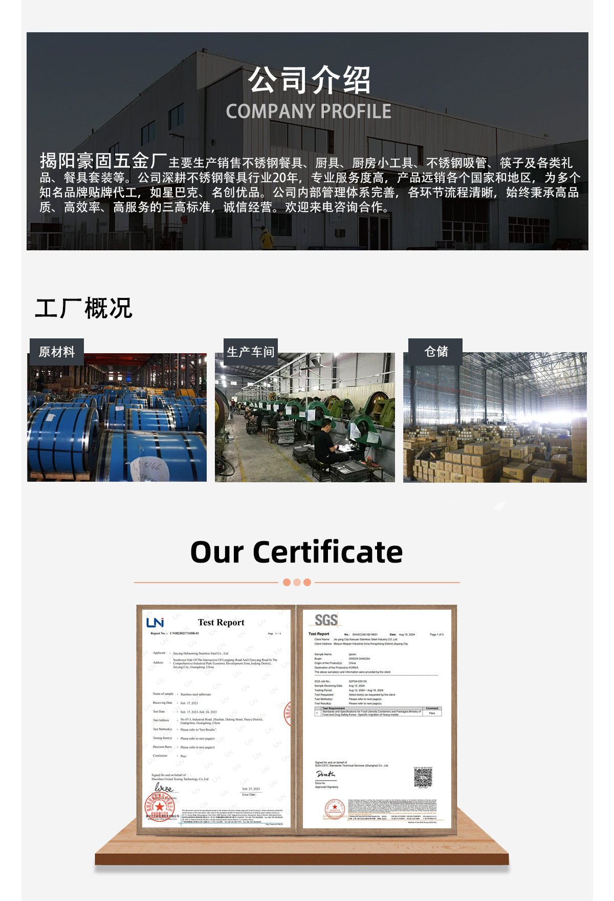 家用不锈钢半自动旋转打蛋器 厨房烘焙工具不锈钢手动按压式打蛋详情2